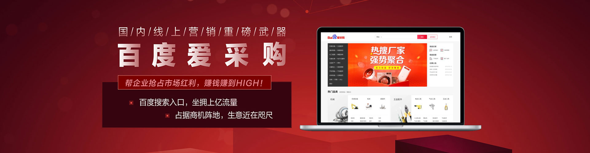 南岔百度竞价托管